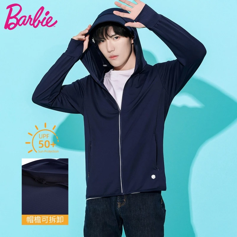 防晒衣男士夏季防紫外线UPF50+可拆卸立体帽檐户外皮肤衣薄款休闲