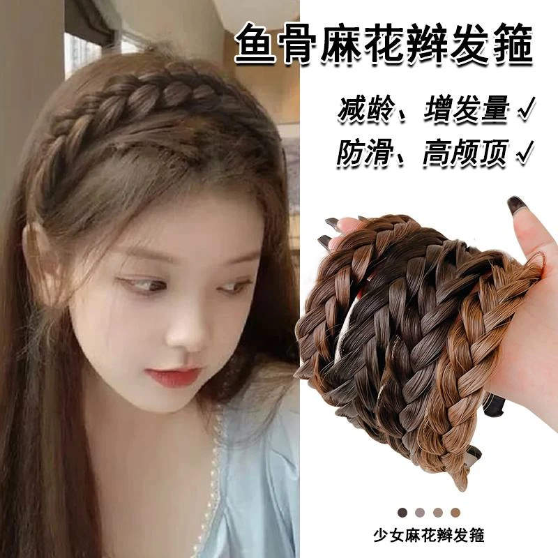麻花辫假发发箍女2024新款鱼骨辫子发卡头饰高颅顶显发量编发头箍