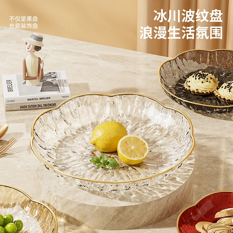 波纹水果盘客厅家用新款茶几果盘高档轻奢高档糖果盘摆放零食盘