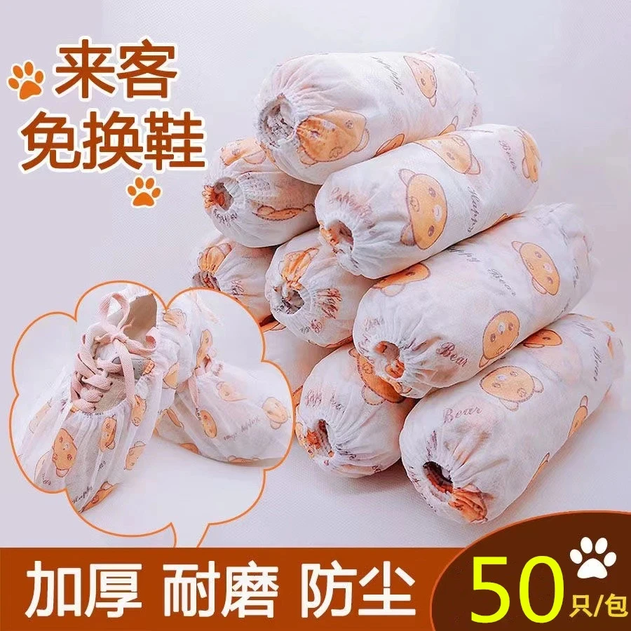 50只装一次性印花卡通防潮无纺布防潮成人加厚款耐磨防滑防尘鞋套