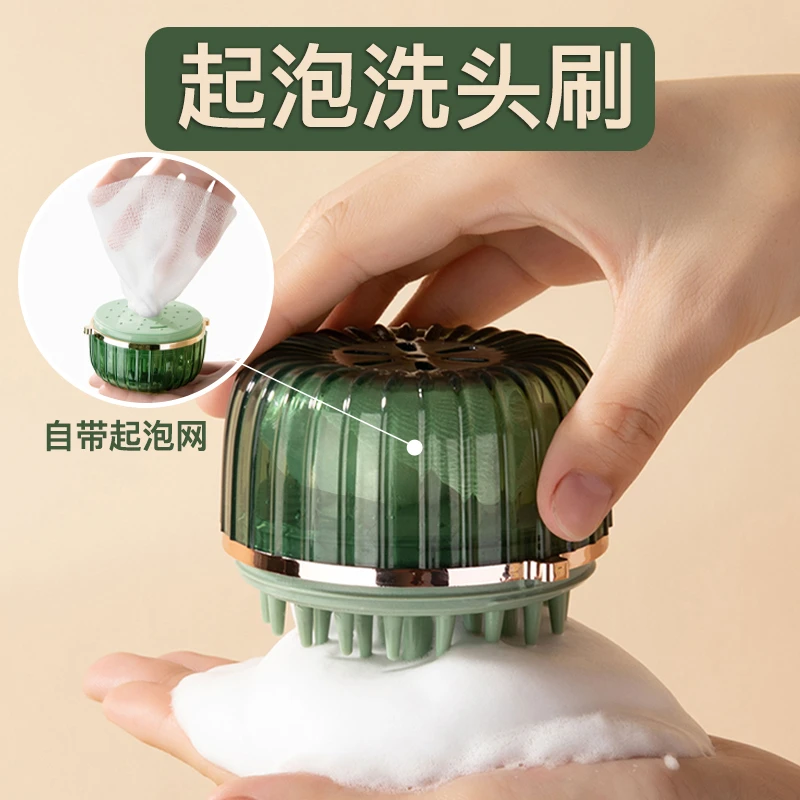 洗头神器硅胶起泡二合一按摩刷洗头止痒刷子洗头发多功能抓头梳子