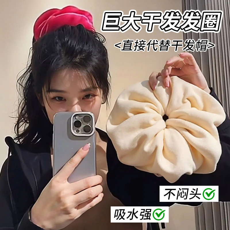 大肠发圈女吸水干发发圈超厚洗头干发帽速干吸水发圈弹力发绳秋冬