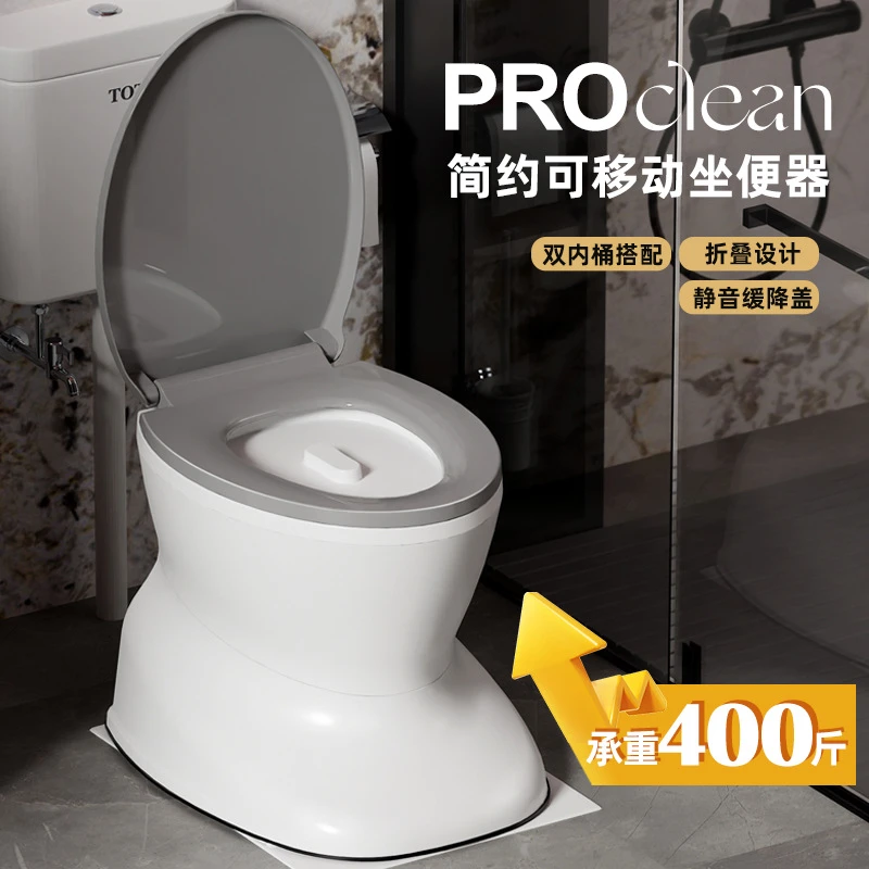 便携式可孕妇老人老年坐便器便盆加厚防臭老人老年坐便器马桶专用