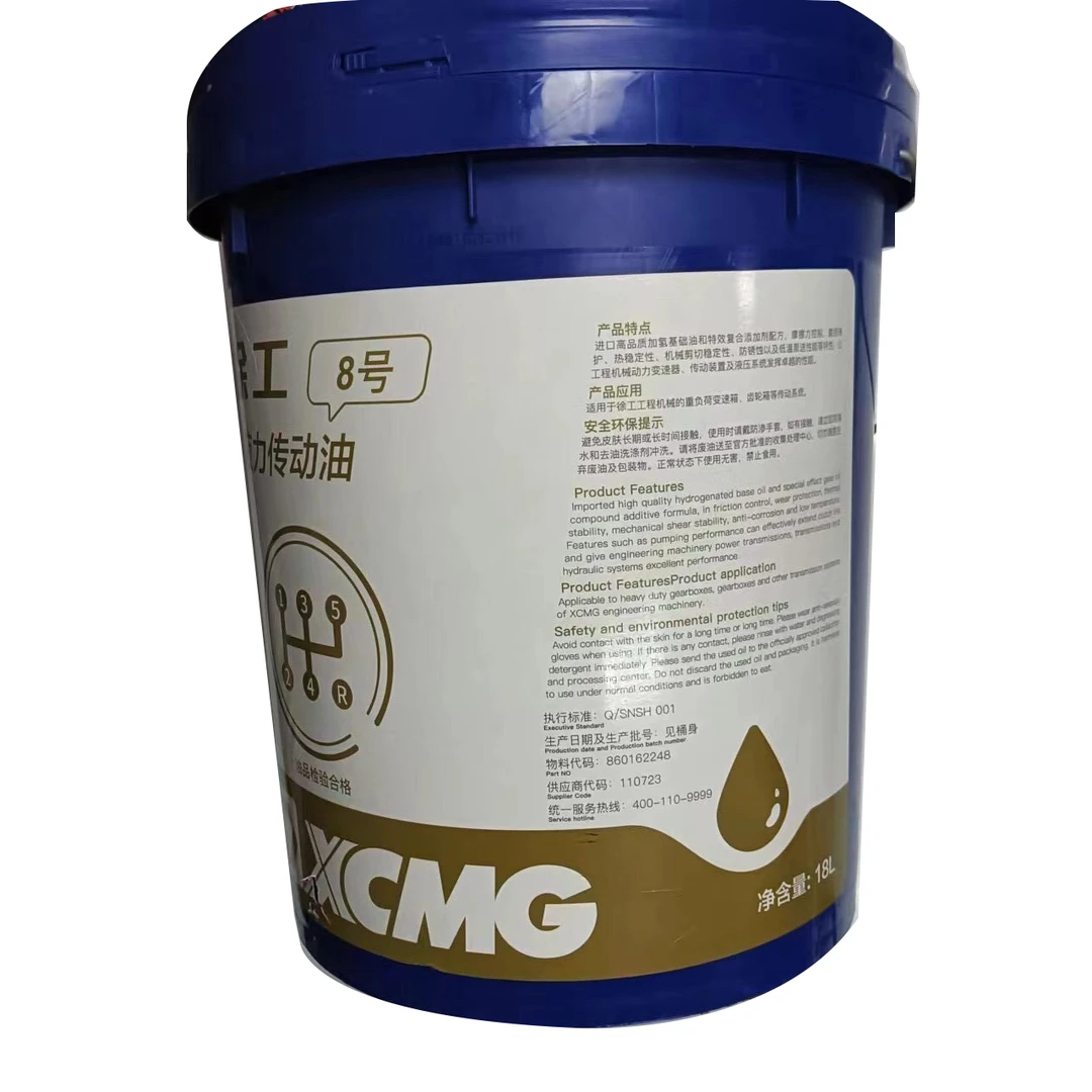 徐工原厂液力传动油8# 860162248道路系统18L/桶