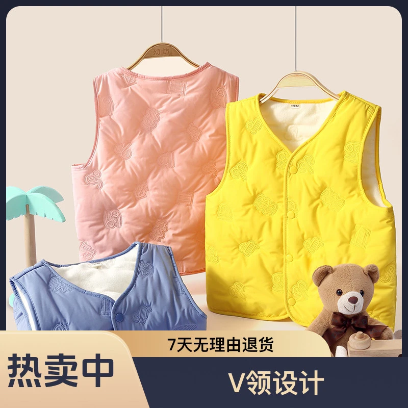 宝宝马甲保暖马甲秋冬中大童外穿小背心冬款加绒夹棉加厚男女童款