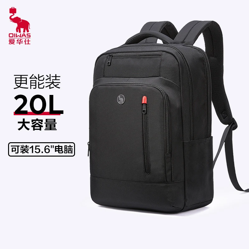 爱华仕双肩包男商务休闲书包大容量15.6寸电脑背包女出差旅行包