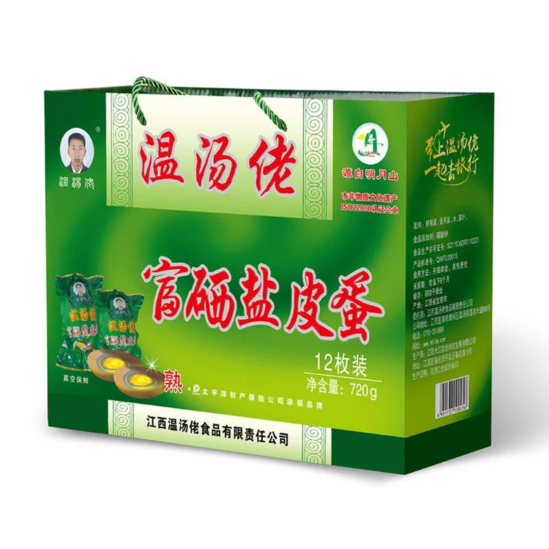温汤佬富硒盐皮蛋江西宜春明月山温汤特产无铅盐蛋松花皮蛋独立装