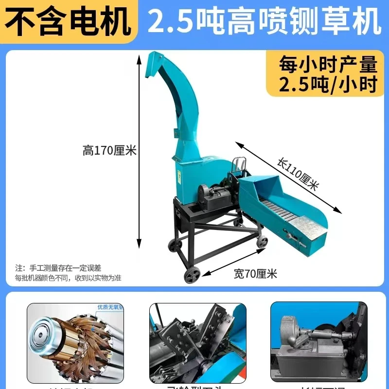 干湿两用铡草机粉碎机养殖用粉碎揉丝机切草机大型铡草碎草机
