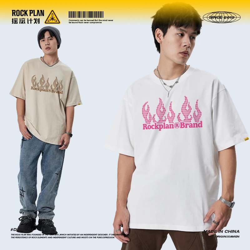 摇滚计划rockplan彩色火焰美式休闲百搭圆领男女同款街头短袖t恤