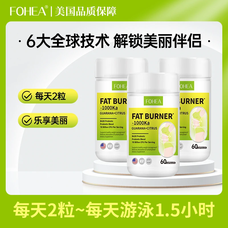 【尼卡专属】美国小绿胶囊60粒/瓶-默认