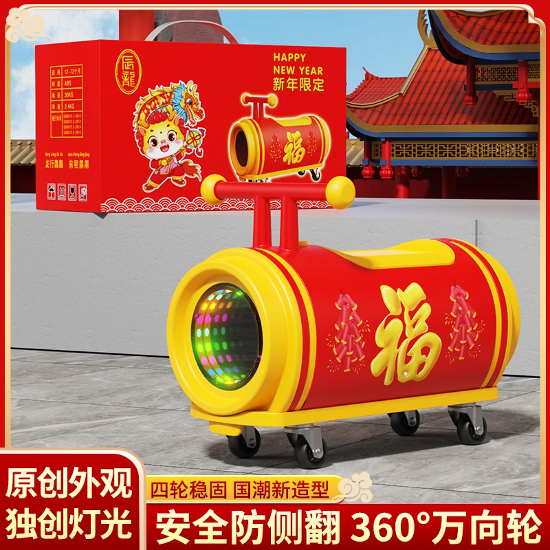 2024新款花生扭扭车儿童1-3岁防侧翻大人可坐静音正版宝宝溜溜车