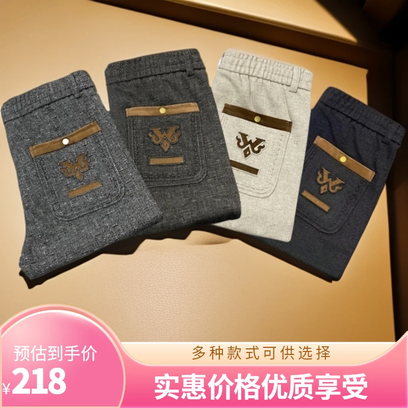 2024新款秋冬加厚款毛呢散腿长裤平角裤时尚雪尼尔休闲裤2496