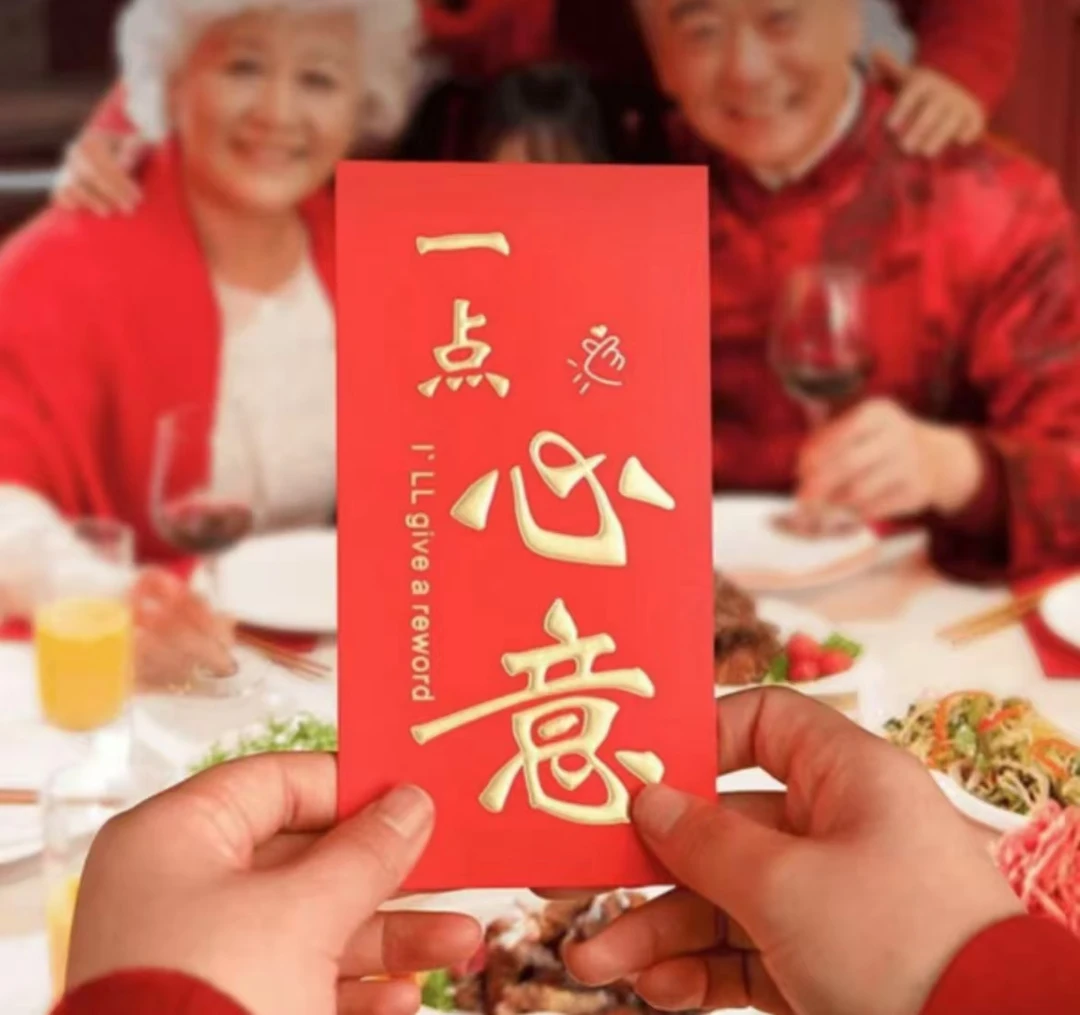 【喜礼】粉丝专属包装礼盒