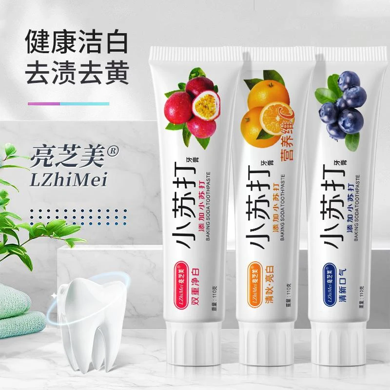 亮芝美水果味牙膏净白牙膏套装牙刷小苏打清新去黄去渍学生洁牙