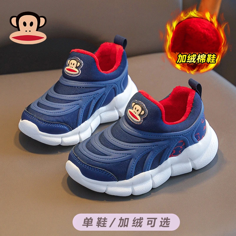 大嘴猴毛毛虫鞋子男童运动鞋3-6岁幼儿园冬季加绒软底儿童休闲鞋8