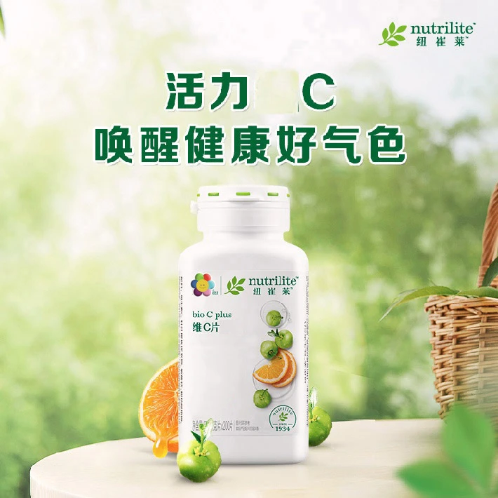 纽崔莱C糖果压片健康VC正品天然成人樱桃味食用优质植物提取维c