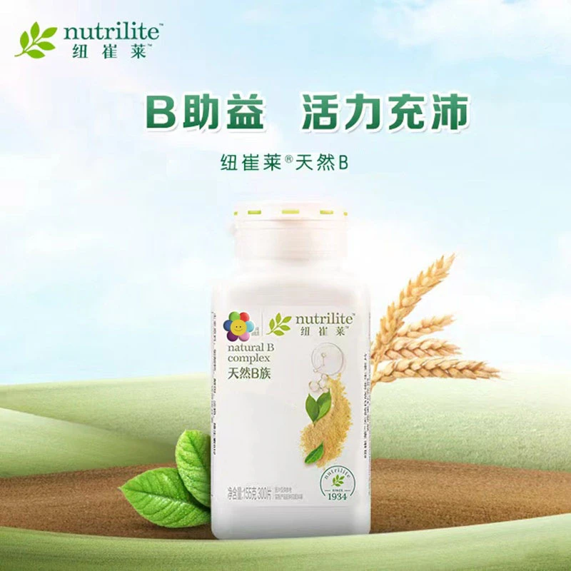 纽崔莱天然8糖果多种8健康食用正品8族营养成人现货补充8族植物