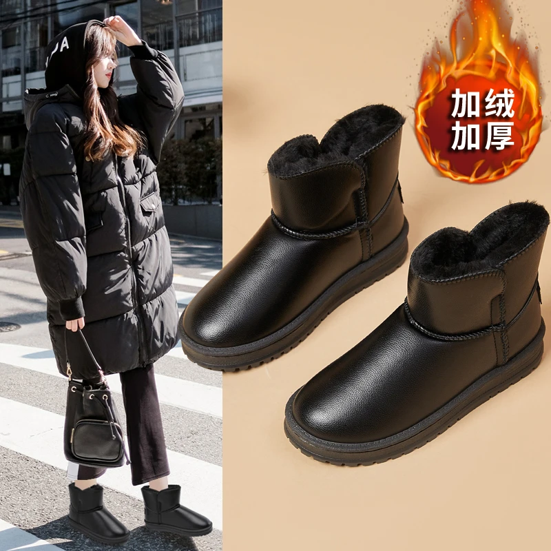 男女款棉靴皮面防水加绒加厚保暖时尚百搭情侣款大棉秋冬雪地靴