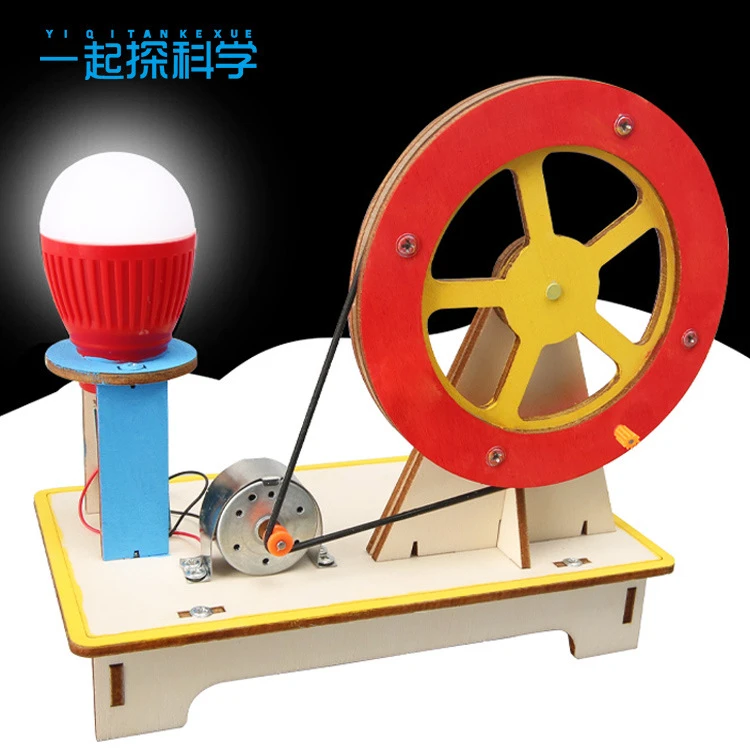 科学实验孩子手摇发电机学生科技小制作品质创意发明手工diy小学