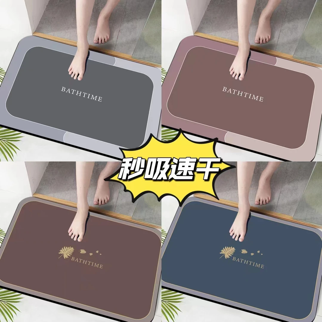 硅藻泥吸水垫入户门高档防滑速干脚垫卫生间厨房吸水防滑垫