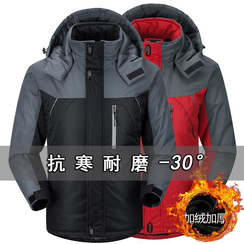 加绒加厚棉衣男冬季冲锋衣男士棉袄外套休闲宽松大码保暖男冲锋衣