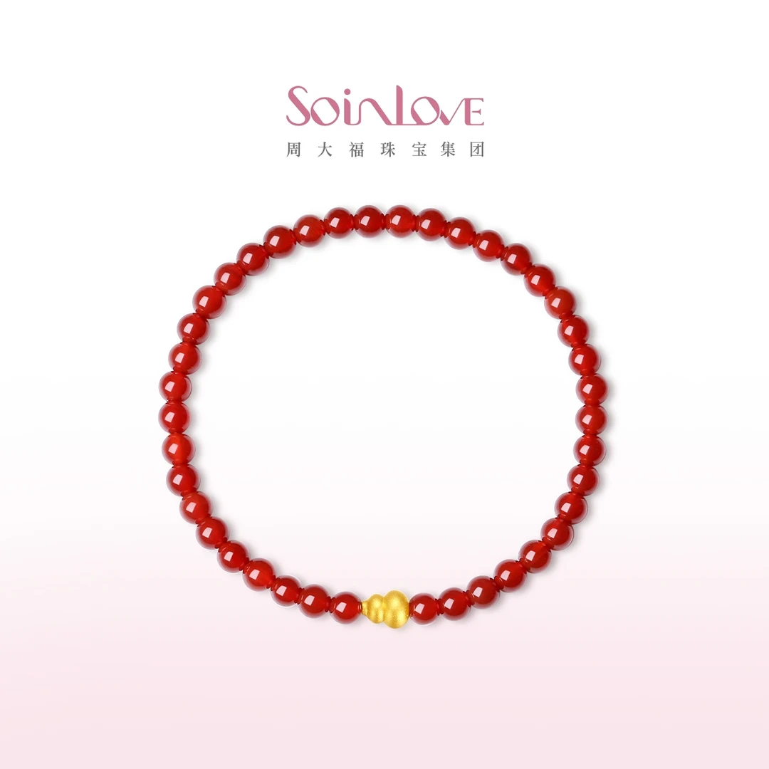 783【周大福】SOINLOVE葫芦福禄黄金红玉髓手串@VR1607