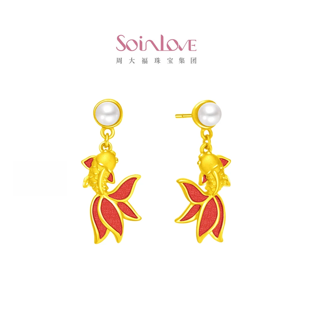 【周大福】SOINLOVE十里红妆双鱼戏珠锦鲤鱼黄金珍珠耳钉女@VR1287