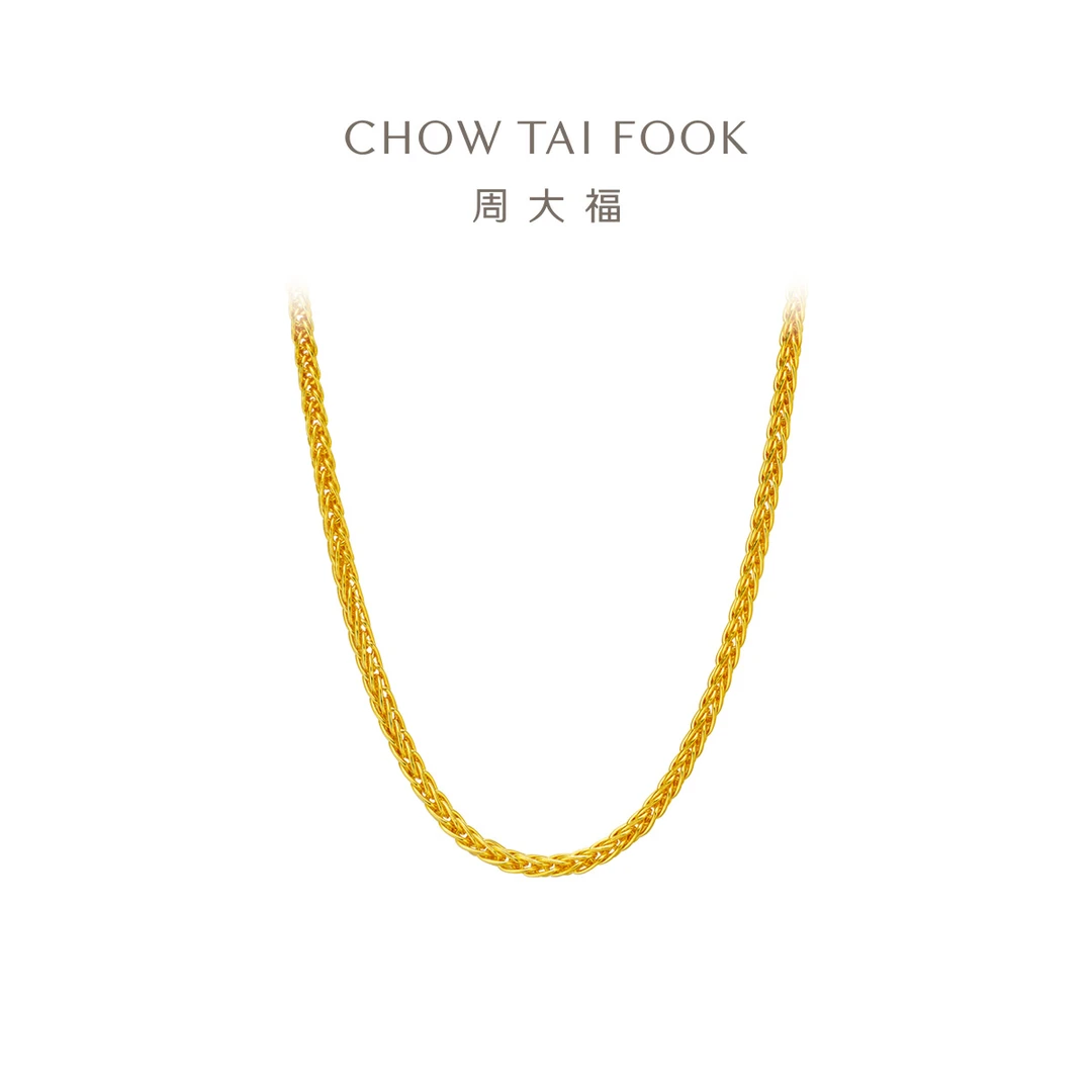 303【周大福】爆款肖邦链足金素链工费280@F172885