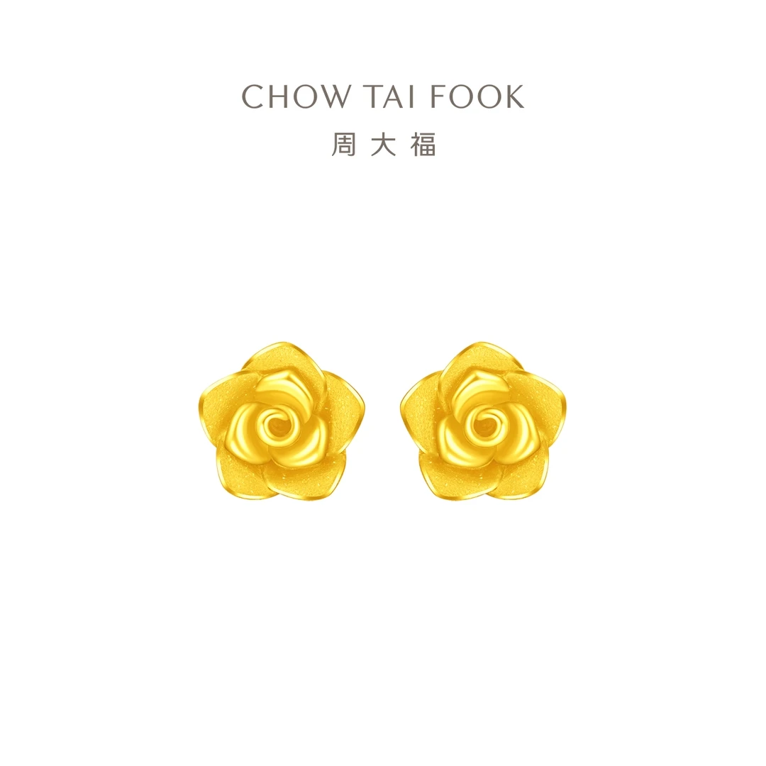 284【周大福】精致小巧浪漫玫瑰花足金耳钉计价工费120@EOF1100