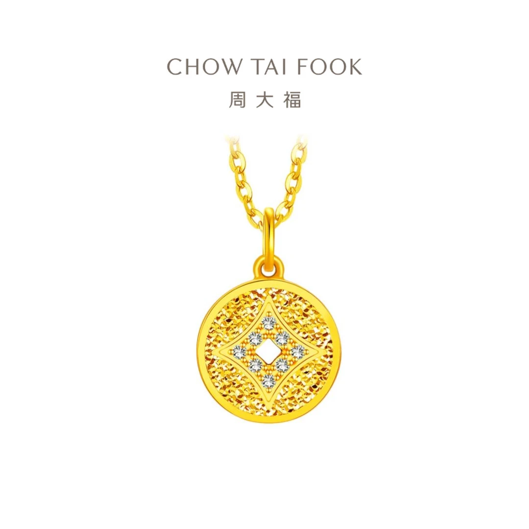 【周大福】碎金铜钱碎碎冰碎金金足金钻石吊坠礼物@ERU57