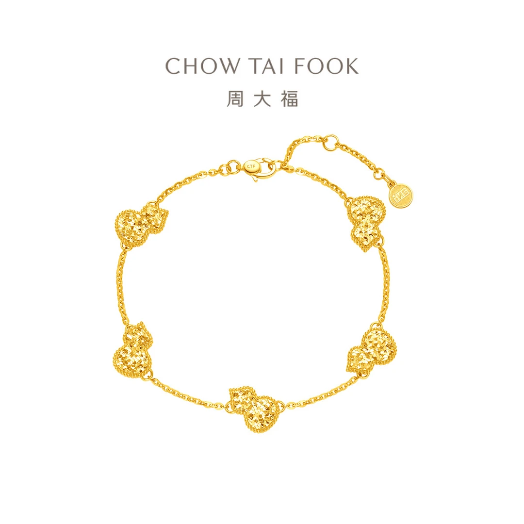 双旦礼赠【周大福】鱼鳞葫芦足金手链工费860@F234423