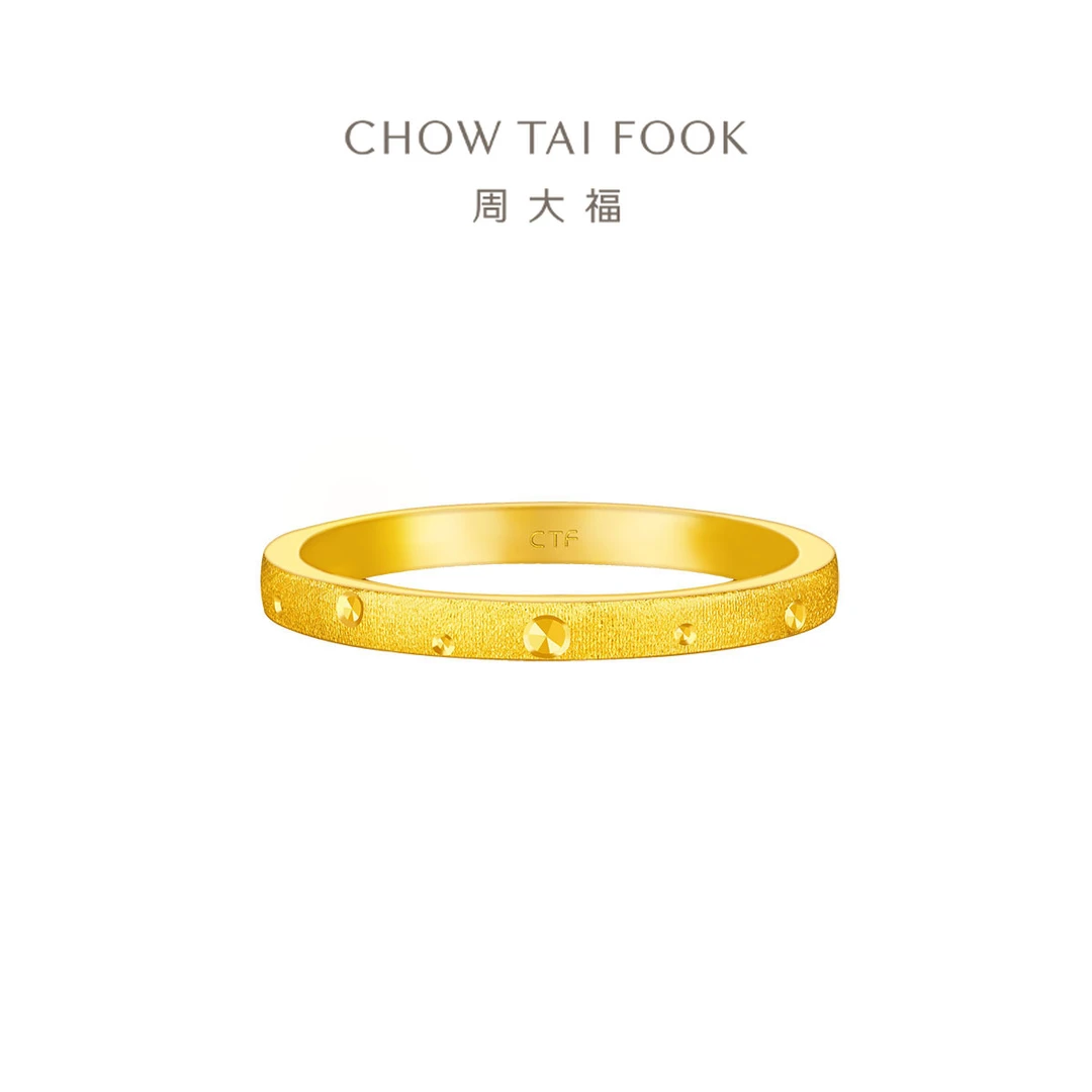 【周大福】简约波点足金丝绒戒指计价工费380@EOF1161