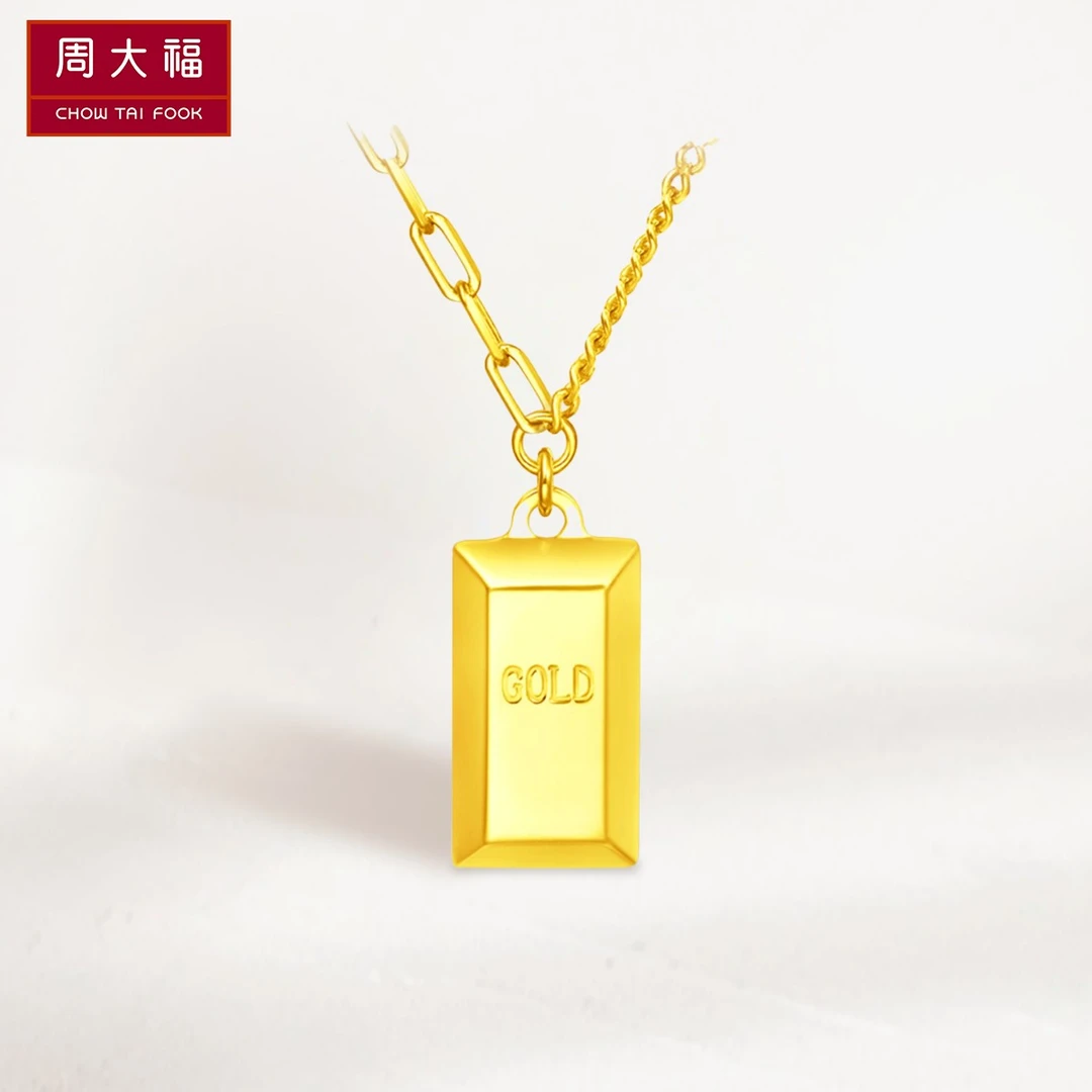 120【周大福】小金条金砖足金黄金项链女计价工费880@F226470