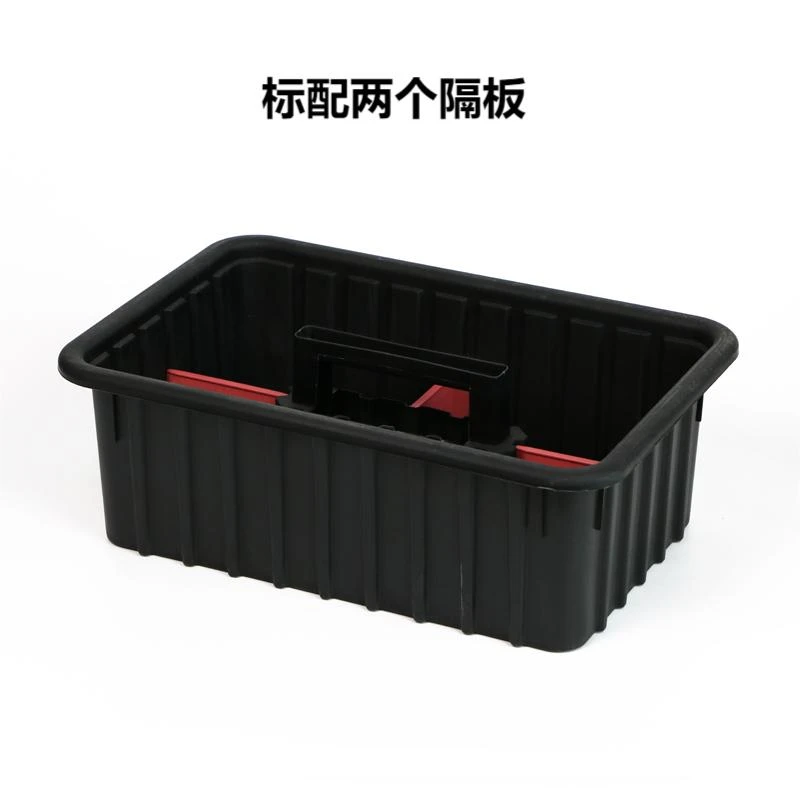 汽车清洁工具箱分格收纳洗车美容店塑料手提式加厚小提篮