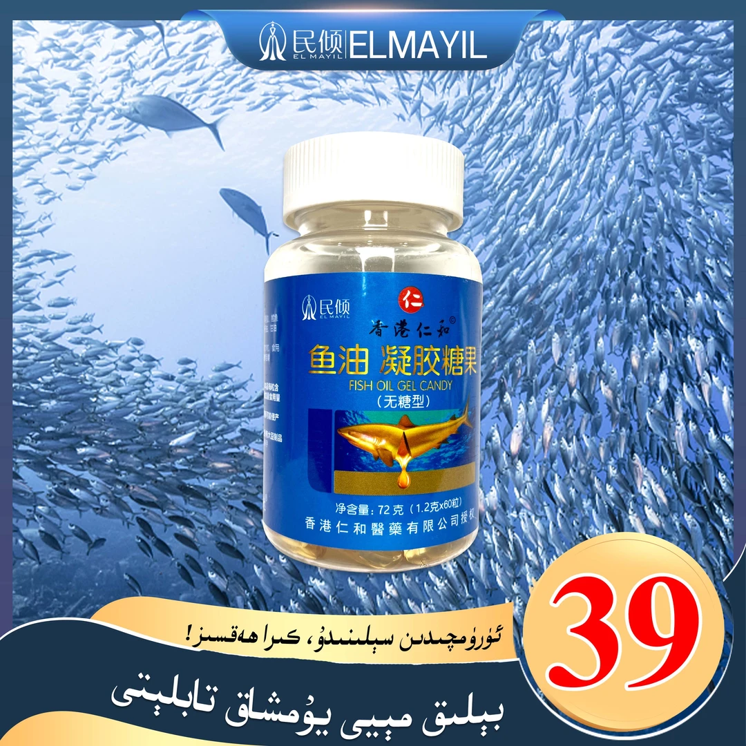 民倾elmayil/bilik meyi 护腰