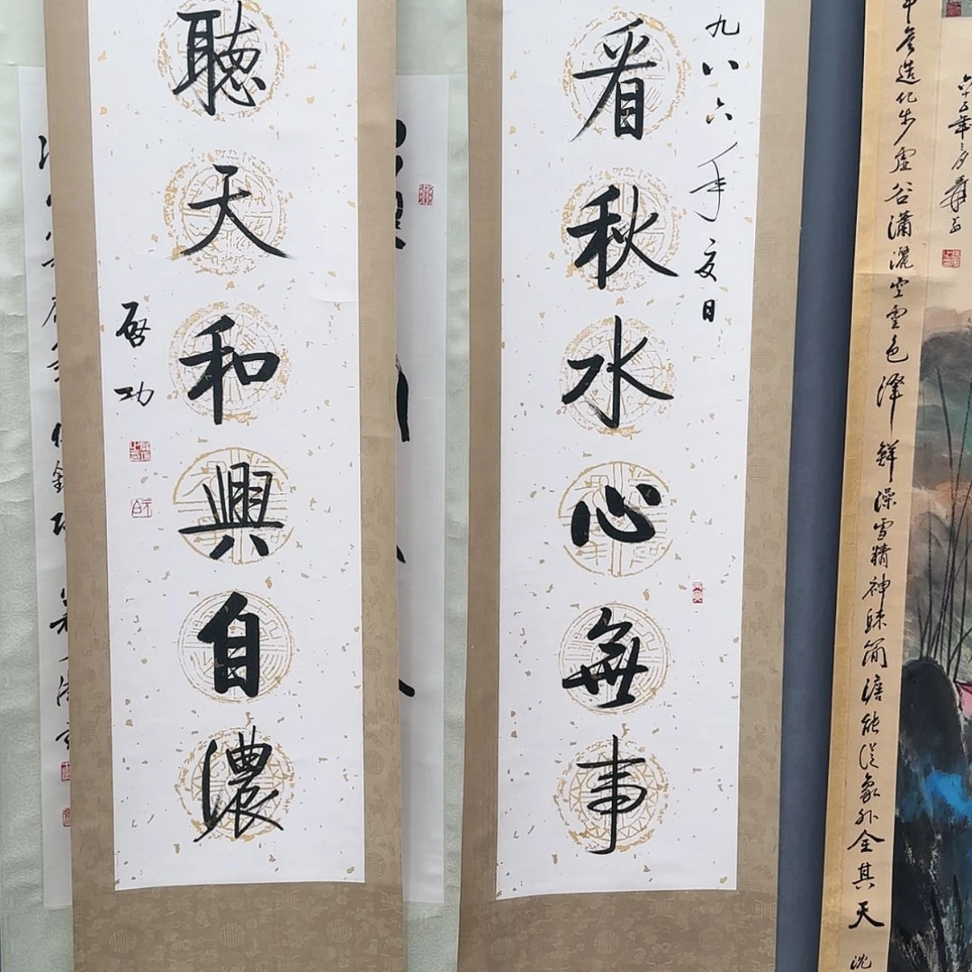 【闪购商品】书法一