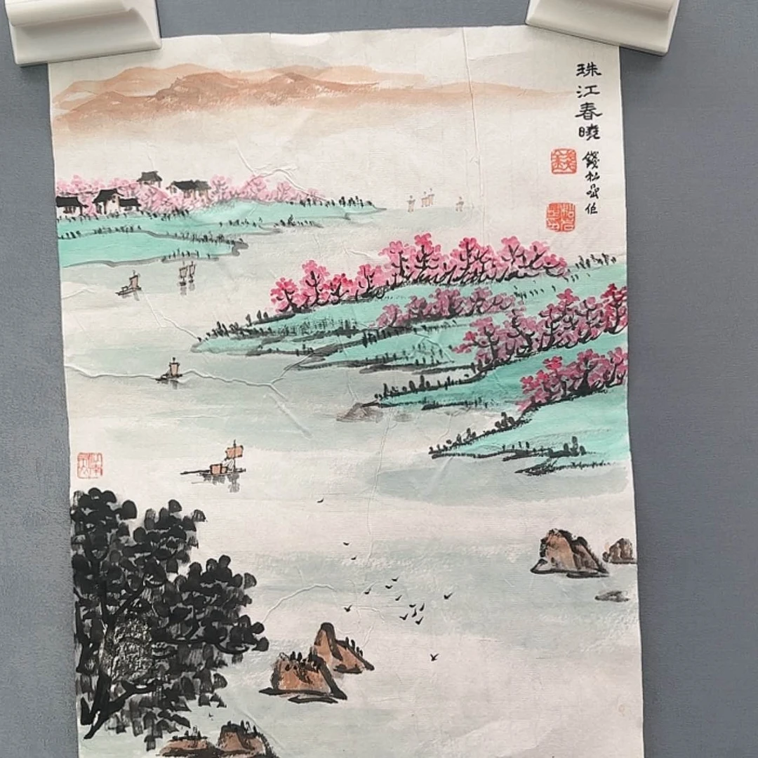 【闪购商品】书法一
