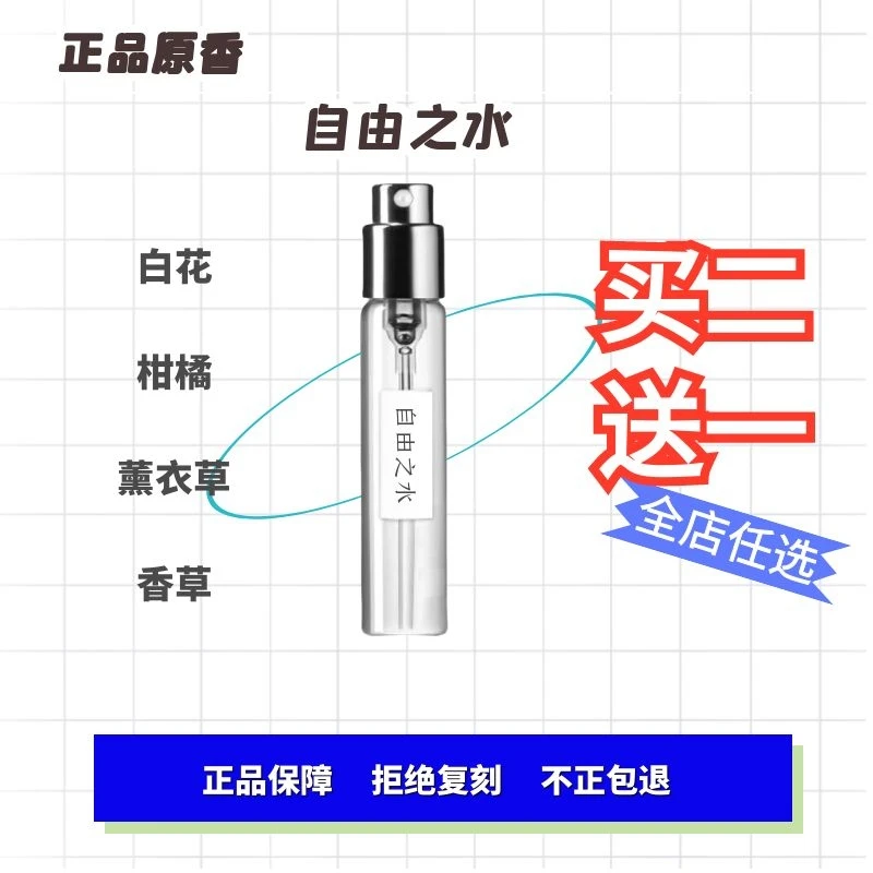 正品生而不羁男高定衬衣连体衣红丝绒反转巴黎自由之水黑鸦鸦香水