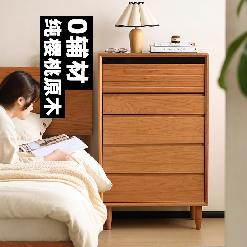低价】哈尔五斗柜pro北欧实木客厅樱桃木卧室储物收纳抽屉靠墙