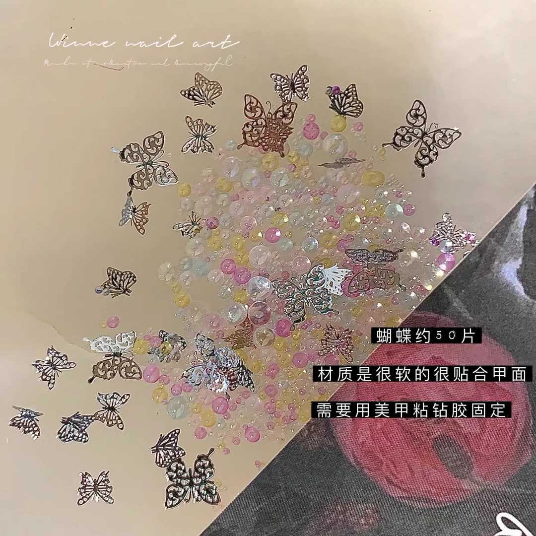 Winnie Nail 月光蝴蝶美甲饰品混装