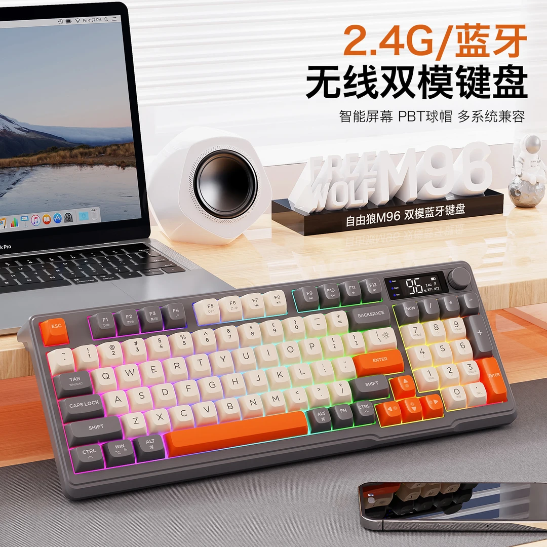 自由狼M96无线蓝牙双模键盘鼠标套装机械手感台式笔记本办公静音