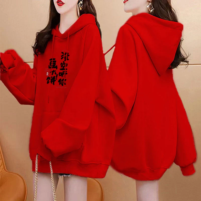 重磅纯棉中国红连帽卫衣女秋冬新款设计感小众宽松加绒加厚帽衫潮