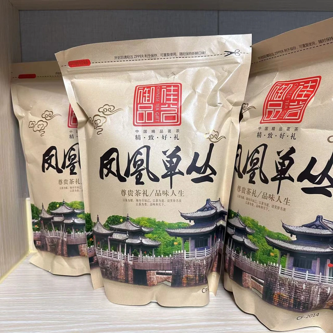 凤凰单枞(茶包1袋)