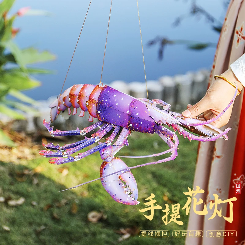 2025新款新年元宵节炫彩虾灯手提手工diy灯笼材料包鲤鱼游玩花灯