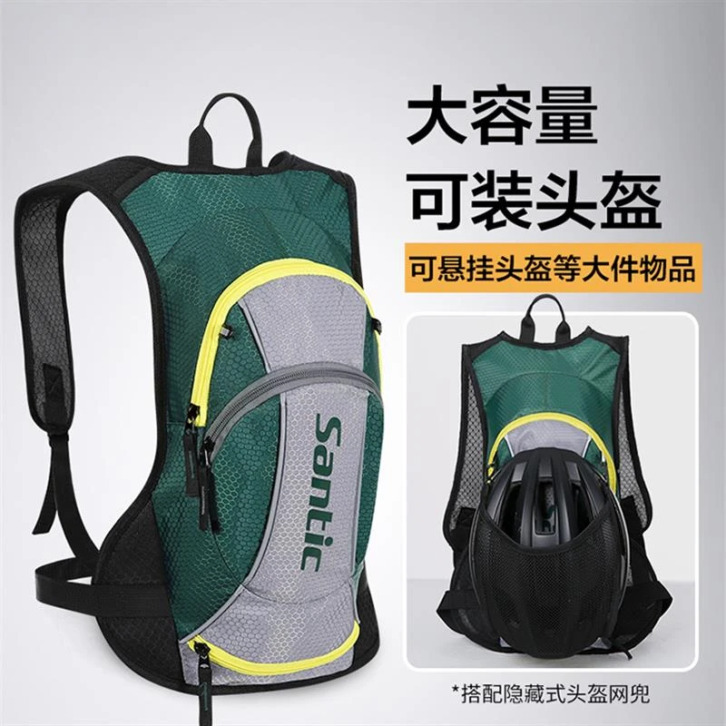 Santic森地客 骑行背包 运动户外山地自行车包双肩包便携装备奈良