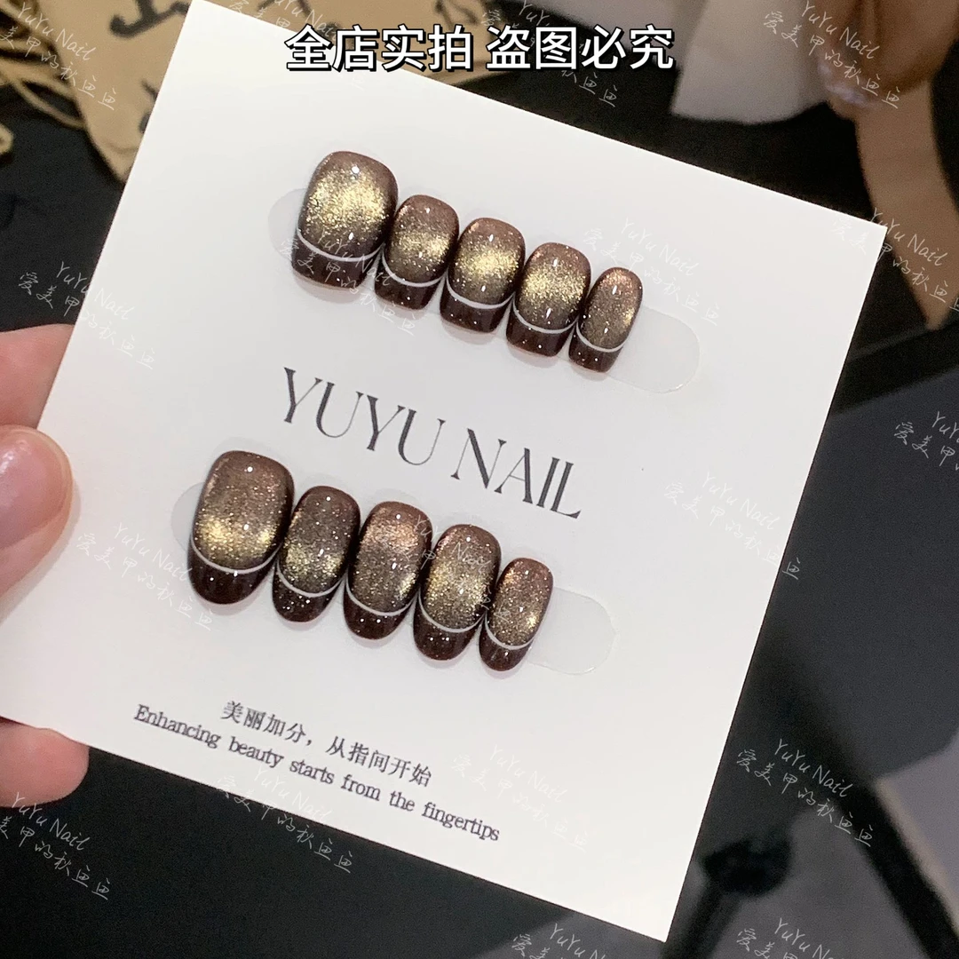 清YUYU -【巧克力豆】 -紫色渐变猫眼系列-小众设计师手工穿戴甲