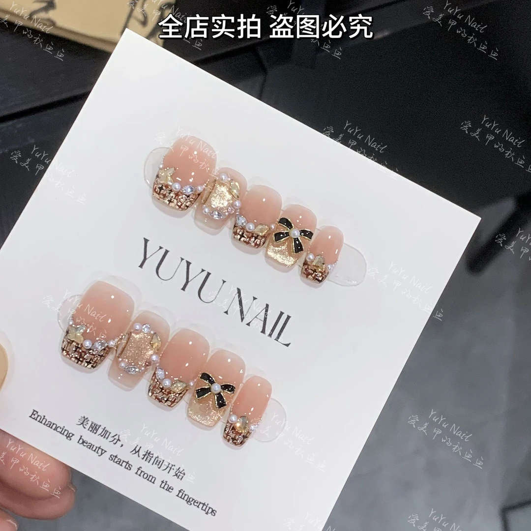 现货YUYU -【焦糖小香】 -法式小香系列-小众设计师手工穿戴甲
