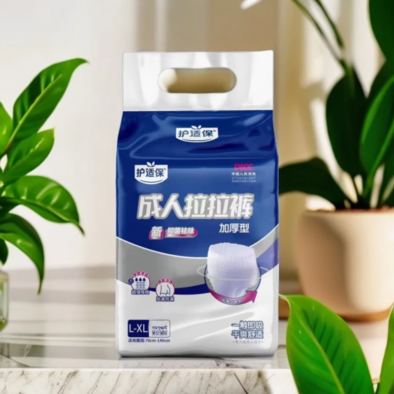 加厚老人拉拉裤老人用内裤式一次性透气老年人尿不湿大号吸水防漏