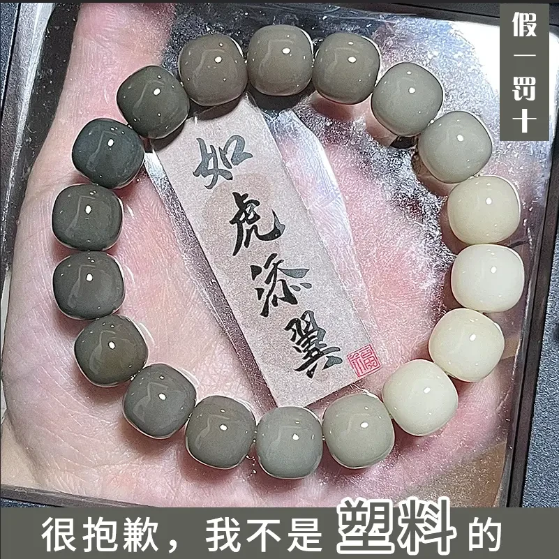 正宗手串真品男生男士女生文玩串珠手串单圈菩提女士