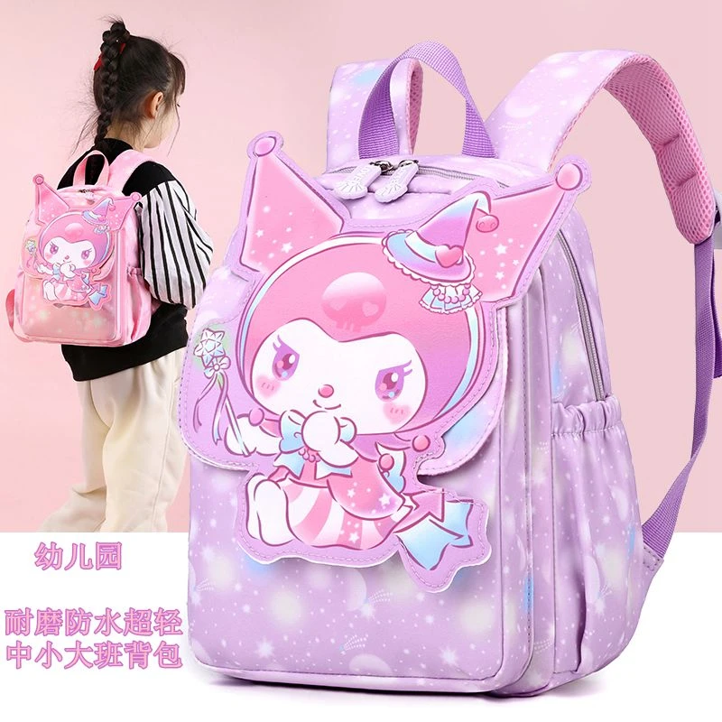 2024新款库洛米可爱幼儿园书包女童轻便护脊小中班大班学前班背包